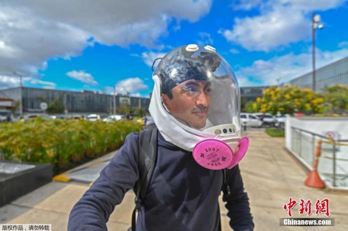 当地时间7月30日，哥伦比亚波哥大，哥伦比亚工业设计师Ricardo Conde与两名航空工程师合作设计了一款可防止新冠肺炎病毒传播的通风面罩。
